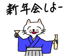 Pummelo Fall Hen sticker #12727841