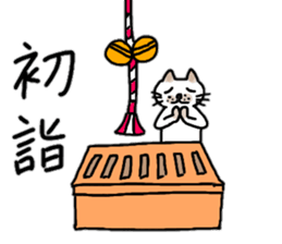 Pummelo Fall Hen sticker #12727852