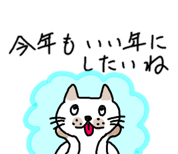 Pummelo Fall Hen sticker #12727854