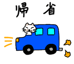 Pummelo Fall Hen sticker #12727858