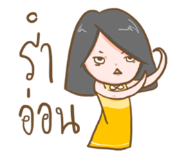 Daring BimBim sticker #12727862