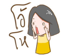 Daring BimBim sticker #12727876