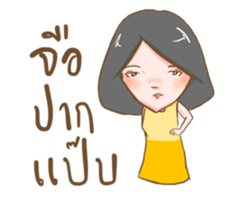 Daring BimBim sticker #12727878