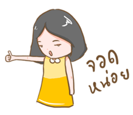 Daring BimBim sticker #12727880