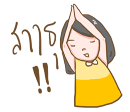 Daring BimBim sticker #12727894