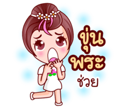 Faa Suay In Merit sticker #12727966