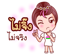 Faa Suay In Merit sticker #12727975