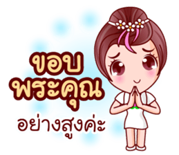 Faa Suay In Merit sticker #12727977