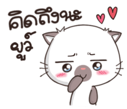 Meow the Meaw sticker #12728126