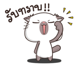 Meow the Meaw sticker #12728135