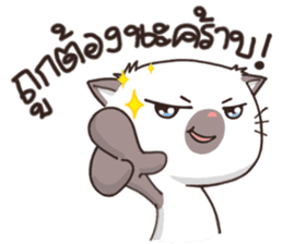 Meow the Meaw sticker #12728136