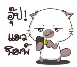 Meow the Meaw sticker #12728146