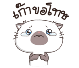 Meow the Meaw sticker #12728153