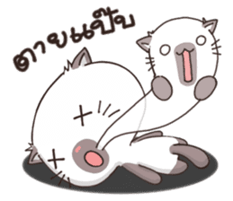 Meow the Meaw sticker #12728162