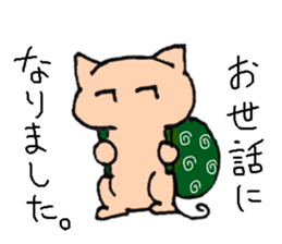 mofumofumo sticker #12728223