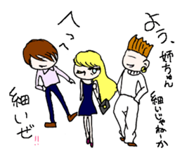 mofumofumo sticker #12728226