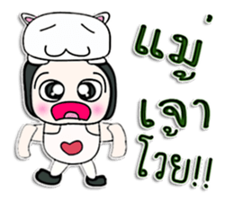 Hi! My name is Kuro.^__^ sticker #12728358