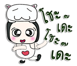 Hi! My name is Kuro.^__^ sticker #12728362