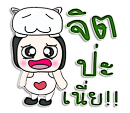 Hi! My name is Kuro.^__^ sticker #12728365