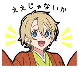 Bilingual-boy sticker #12728628