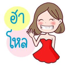 EGirl & IBoy sticker #12728686
