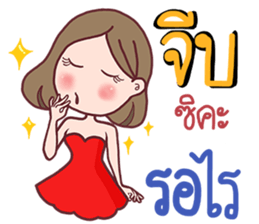 EGirl & IBoy sticker #12728688