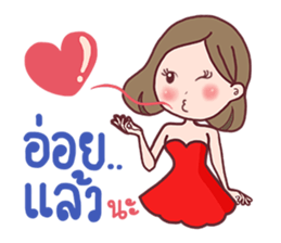 EGirl & IBoy sticker #12728689