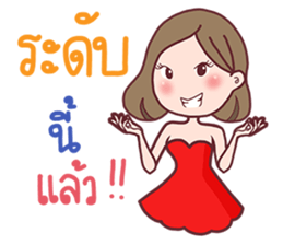 EGirl & IBoy sticker #12728691