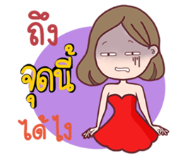 EGirl & IBoy sticker #12728693