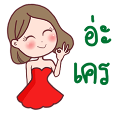 EGirl & IBoy sticker #12728696