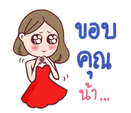 EGirl & IBoy sticker #12728699