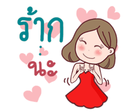 EGirl & IBoy sticker #12728701