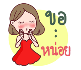 EGirl & IBoy sticker #12728702
