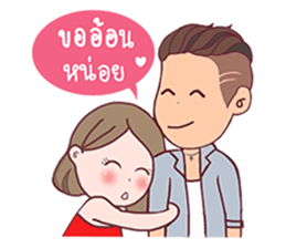 EGirl & IBoy sticker #12728705