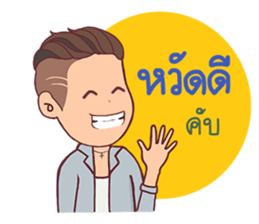 EGirl & IBoy sticker #12728706