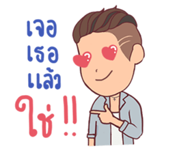 EGirl & IBoy sticker #12728707