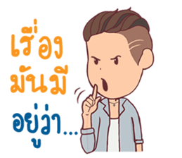 EGirl & IBoy sticker #12728708