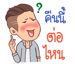 EGirl & IBoy sticker #12728710