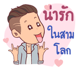EGirl & IBoy sticker #12728713