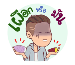 EGirl & IBoy sticker #12728714