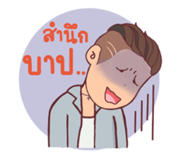 EGirl & IBoy sticker #12728715