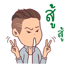 EGirl & IBoy sticker #12728716