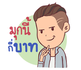 EGirl & IBoy sticker #12728718