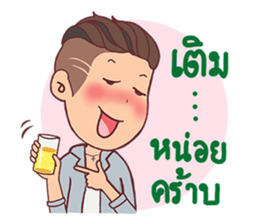 EGirl & IBoy sticker #12728719