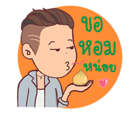 EGirl & IBoy sticker #12728722