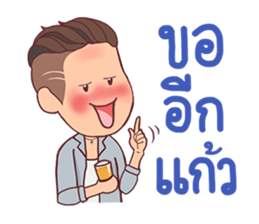 EGirl & IBoy sticker #12728723