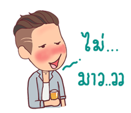 EGirl & IBoy sticker #12728725