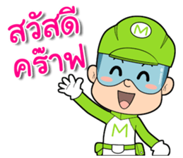 MOC boy sticker #12728768