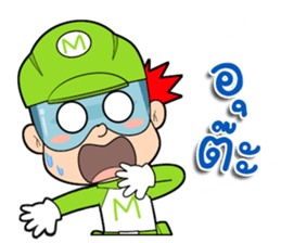 MOC boy sticker #12728772