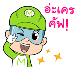 MOC boy sticker #12728782